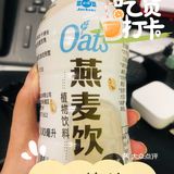 健康管饱燕麦饮，偷懒小憩便利蜂