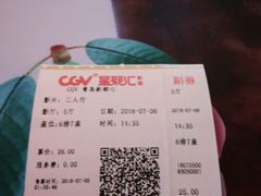 -CGV影城(新都心IMAX店)