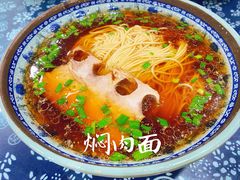 -荣阳楼(山塘街店)