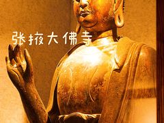 -张掖大佛寺景区