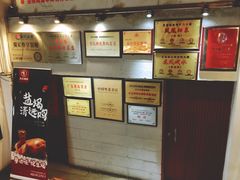 -凤中皇清远鸡村(凤城店)