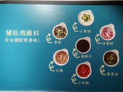 -尚尚仙·酸汤猪手·猪肚鸡火锅(华联万柳购物中心店)