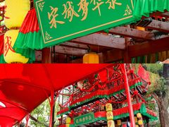 -杭州宋城