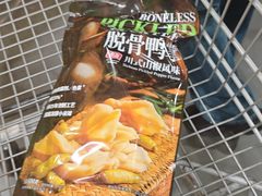 -山姆会员商店(亦庄创意生活广场店)