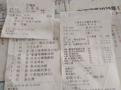 -红城阁·上海味道(四平路店)