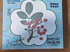 -上座云间·青年赣菜(绿茵店)