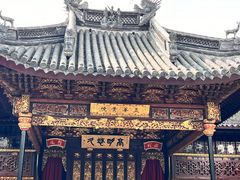 -天一阁博物院