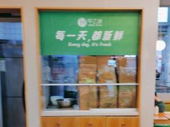 -甲乙饼·手工牛肉饼(天通苑华联店)