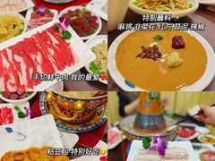 -爱新觉罗福臨火锅馆(万科滑雪场店)