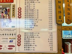 -阿吉仔(大元路店)