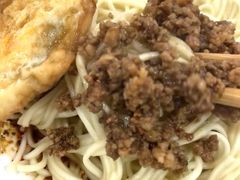 -华兴街自力面店