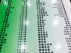 菜单-瑞杰烧烤店·24小时营业(山东路店)