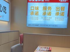 -小木屋拌饭(鞍山景子街小商品城店)
