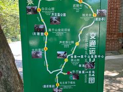-莫干山风景区