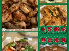 -思远客家菜馆(巴伐利亚店)