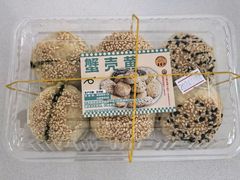 -王家沙点心店(南京西路总店)