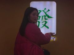 -LADY FAFA(巨鹿路陕西南路路口店)