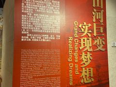 -红旗渠风景区