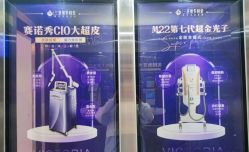 -三亚维多利亚医疗美容医院