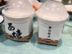 -西塘人家•黑金冠本地好店