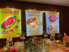 -聚龙酒家(富豪花园店)