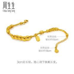 -周生生Chow Sang Sang(又一城店)