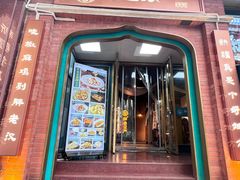 -胖老汉清真餐饮(西御街店)