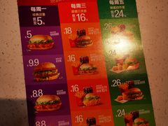 -麦当劳(保定裕华路店)