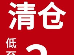 -万达广场(梁溪店)