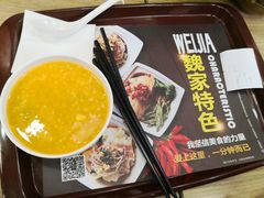 -魏家凉皮(协和店)