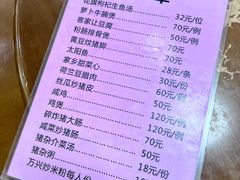 -万兴菜馆(龙华店)