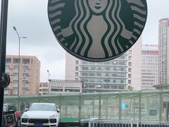 -星巴克臻选(呼和浩特维多利摩尔城店)
