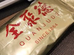 -北京全聚德(西翠路店)