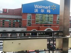 -天河沃尔玛