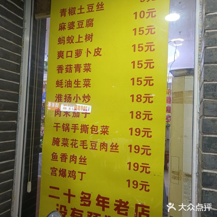 #0元玩转这座城#好吃不贵经济实惠宝藏美食#新鲜食材让您吃得放心#本地宝藏美食#好吃的家常菜#地方特色菜#舌尖上的美味#这家店回头客超多想吃你就来#假期聚餐来这里#周末松弛感都是聚餐给的「咸肉河蚌锅」「酸菜鱼」