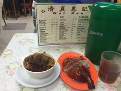 -清真惠记