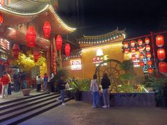 -老滇山寨•云南特色菜•地方菜•民族风情歌舞表演(金碧店)