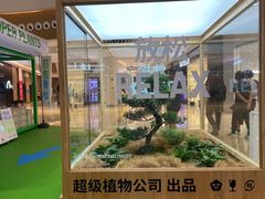 -深圳来福士广场