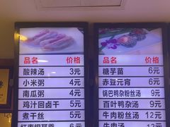 -清真马祥兴菜馆(云南北路店)