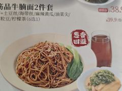 -李先生牛肉面大王(沈阳道义南大街店)
