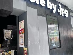 -JPG canteen(广州东山口店)