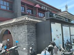 -必胜客(南锣鼓巷店)