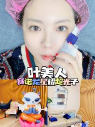 -叶美人医疗美容