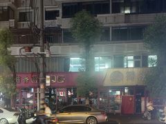 -蜀滋香鲜鱼美蛙火锅(339店)