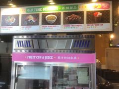 -马来西亚美食街