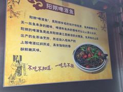 -牛八宝桂林米粉(八里庄店)