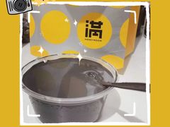 -满记甜品(金融街店)