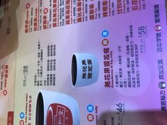 -恭和堂 龟苓膏(铜锣湾店)