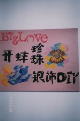 -邵老师打金·黄金加工(大望路总店)