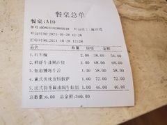 -7senses(金狮广场店)
